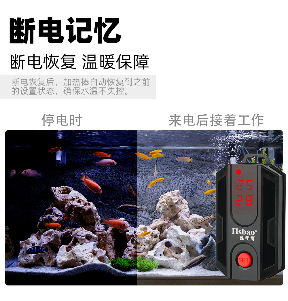 SY变频加热棒详情页 (6).jpg