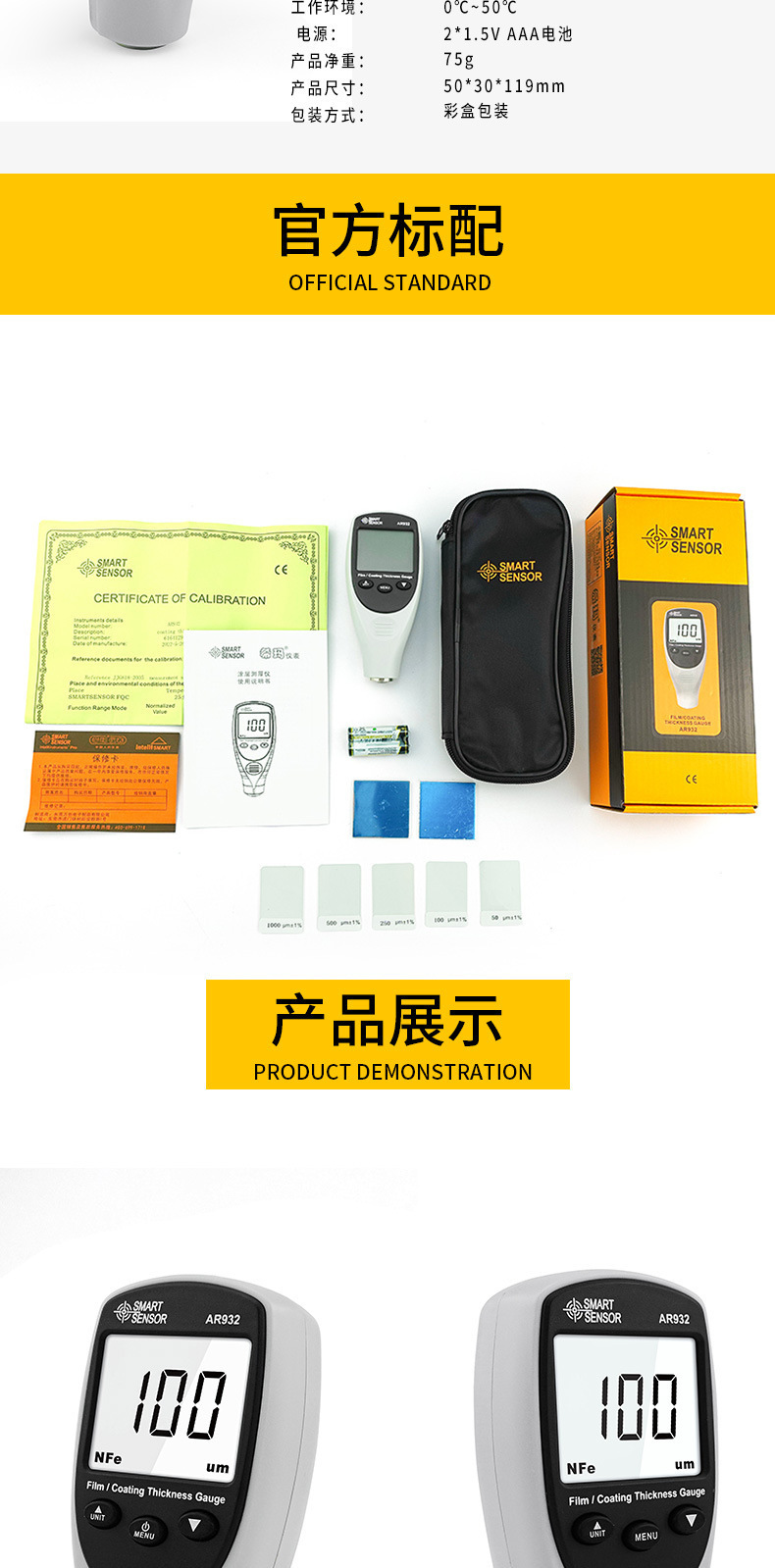 详情页_08.jpg