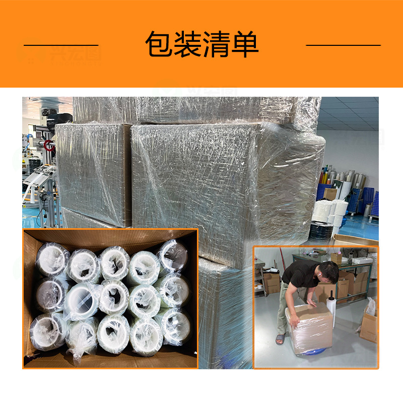 详情图--11包装清单