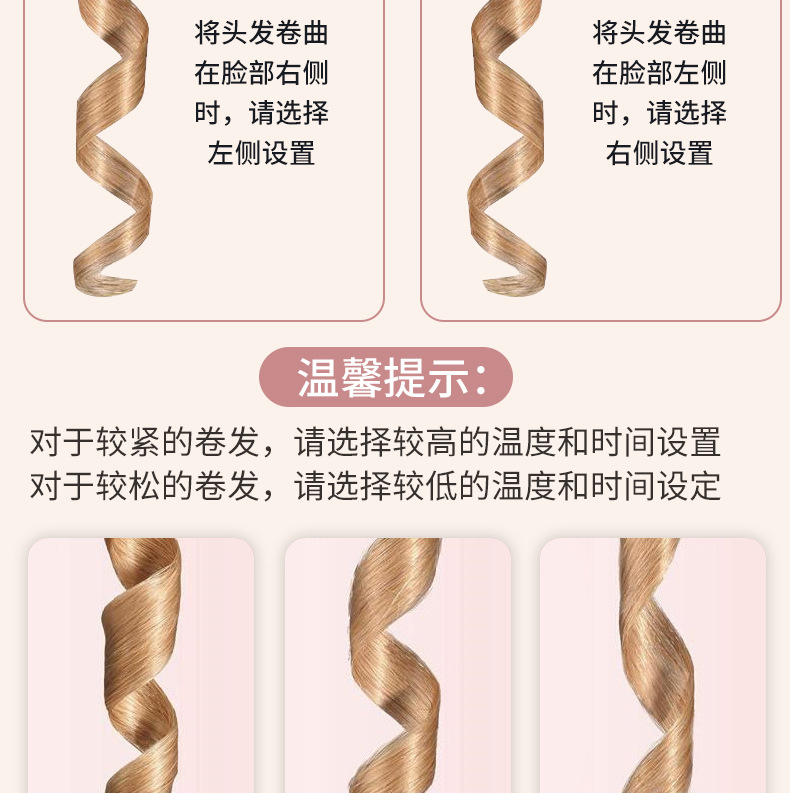 卷发棒_14.jpg