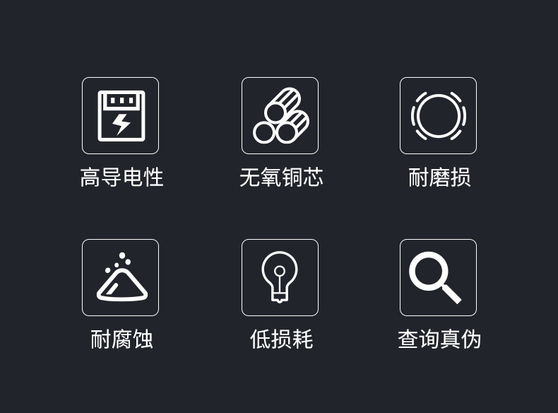 电缆_02