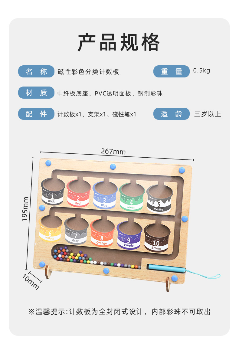 计数板_06.jpg