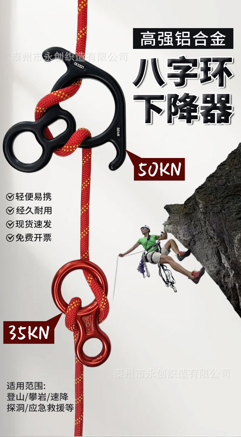 八字环_01.jpg