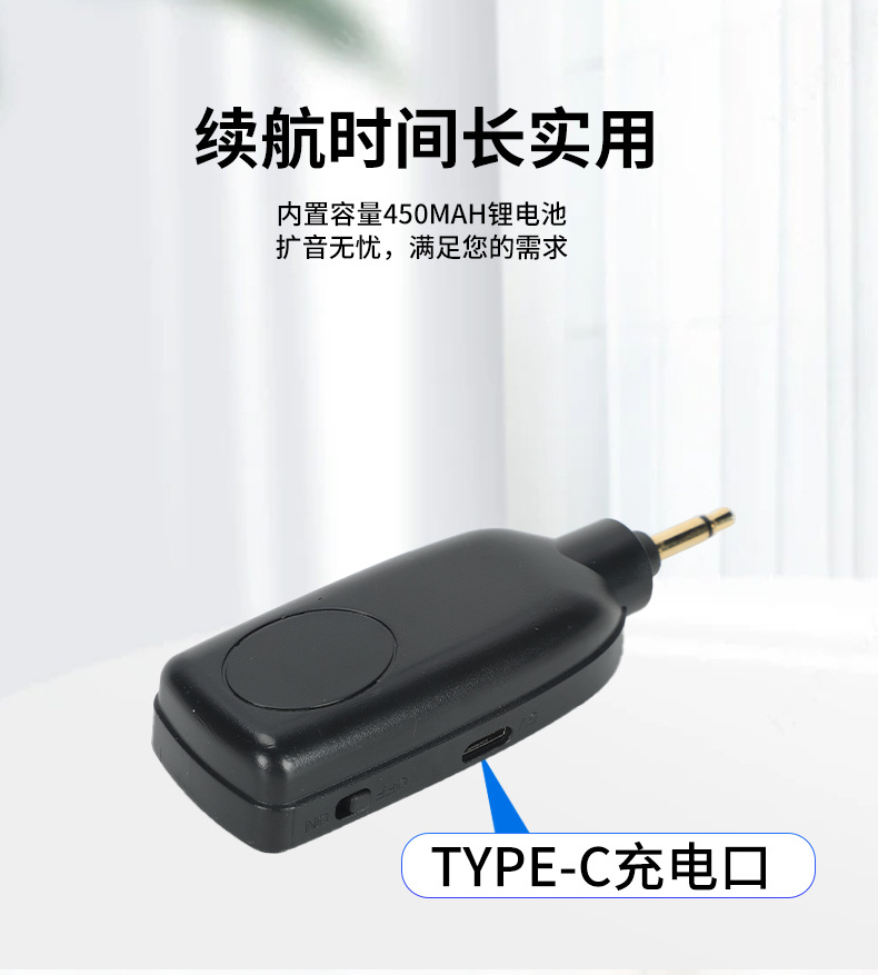 无线麦_03.jpg