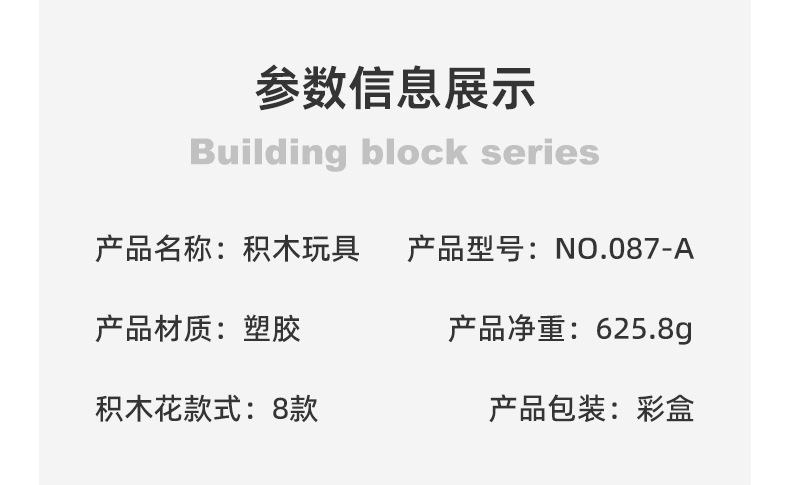 详情_02.jpg