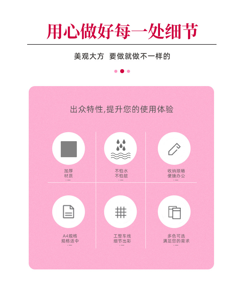 格子纹文件袋7_02