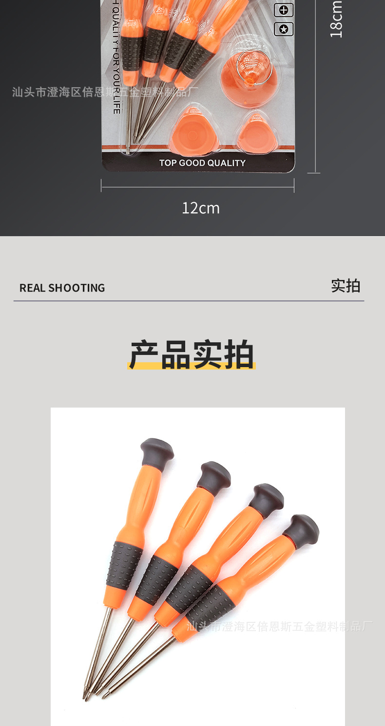 7合1_10.jpg