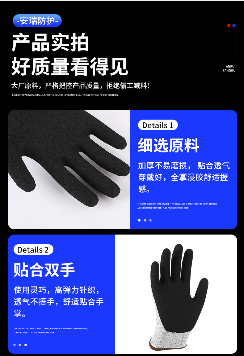 安生-详情页_07.jpg