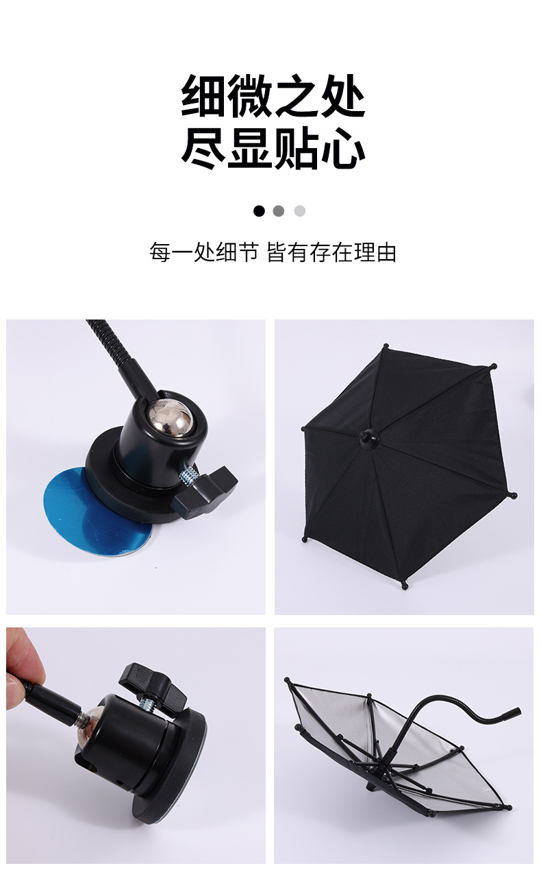 车载雨伞_07