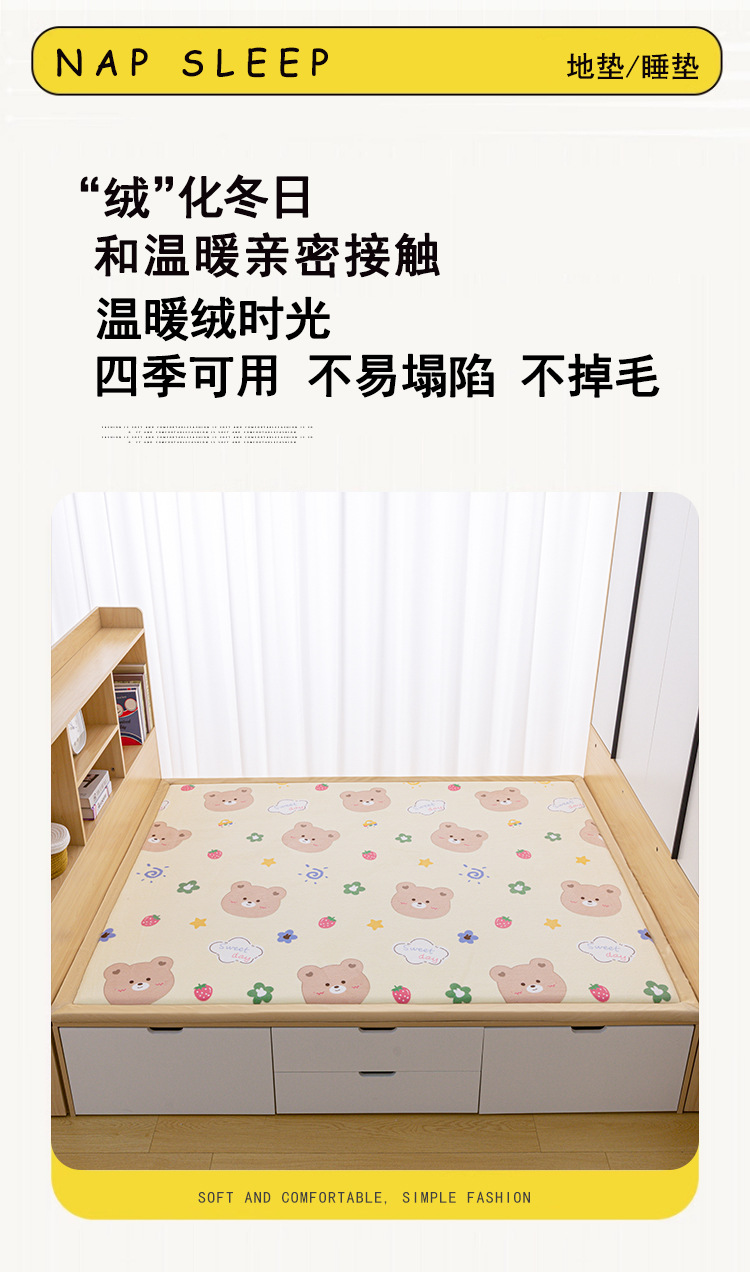 欢乐熊_02.jpg