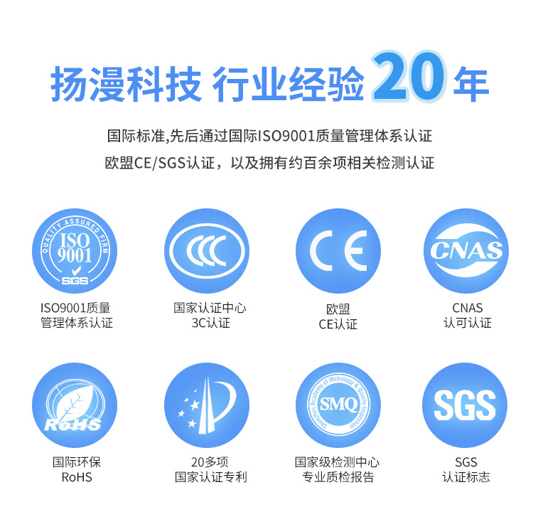 2023扬漫店525棉花糖机详情页_16