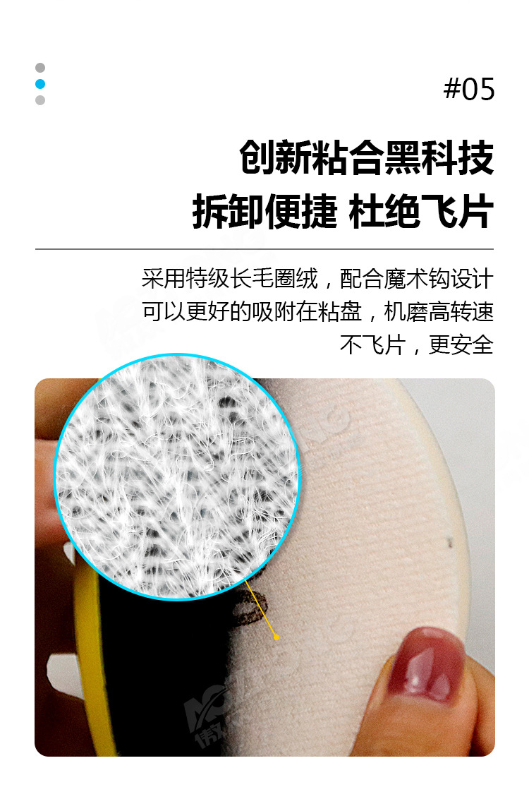 金字塔结构海绵砂