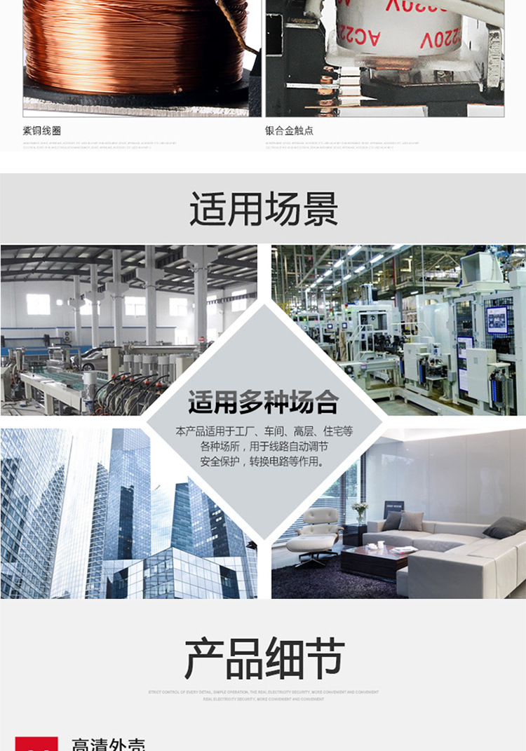 详情_04.jpg
