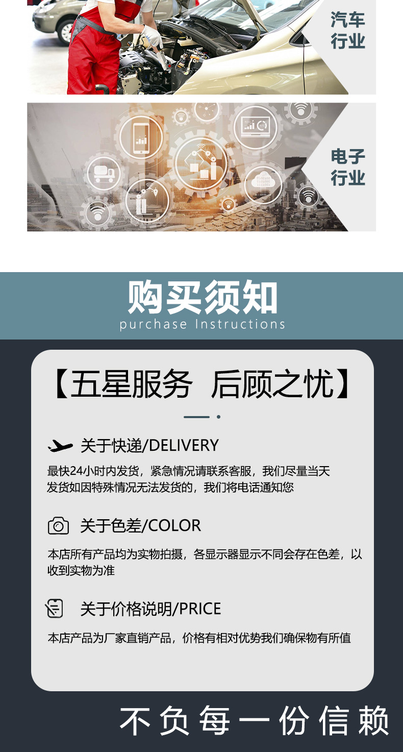 志达-铜系列（详情）_08