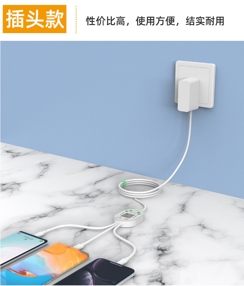 扫码充详情页_09
