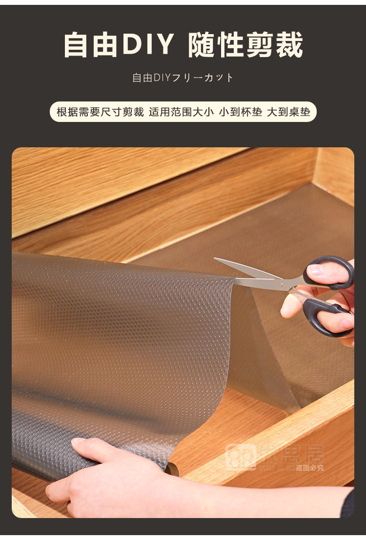 优思居防潮垫厨柜专用防水防潮贴纸厨房台面衣柜鞋柜垫子抽屉垫纸