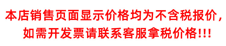 阿里不含税报价