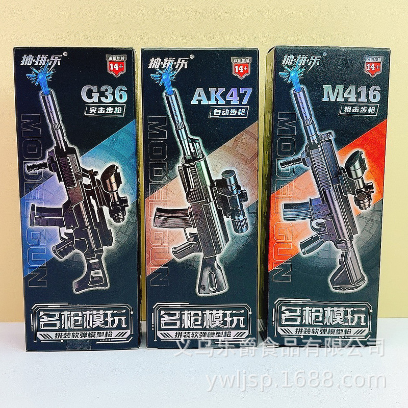 明枪模玩4.jpg