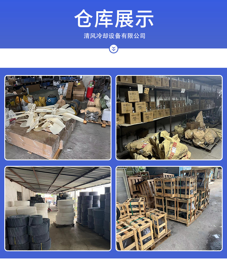 工厂展示790-清风_06