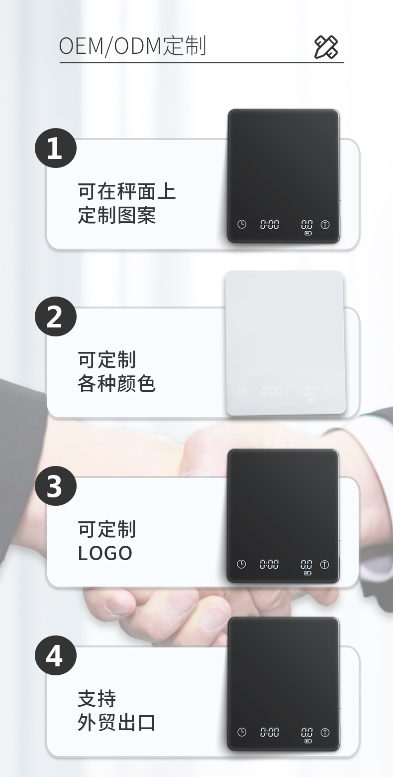 K99-咖啡秤详情页_03