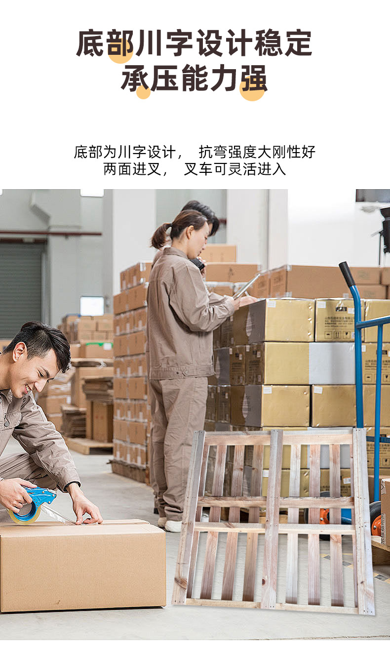 实木托盘详情_03