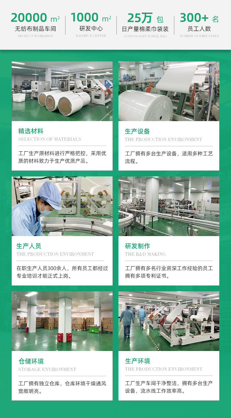 浙江舒氏生物科技有限公司-详情页1_13