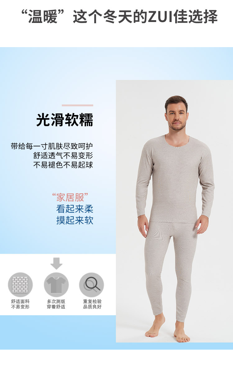 详情页绵羊绒_05.jpg