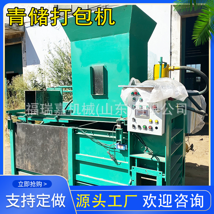 青储打包机5.jpg