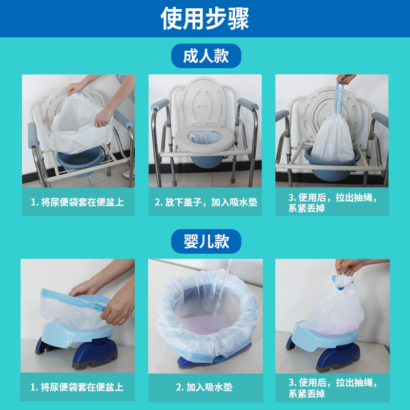 尿便袋4.jpg