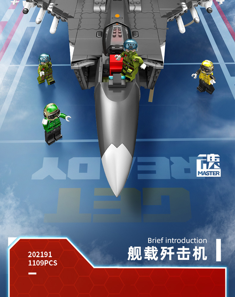 202191-歼35舰载机-详情图长图_02