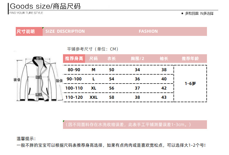 QQ图片20210724194926