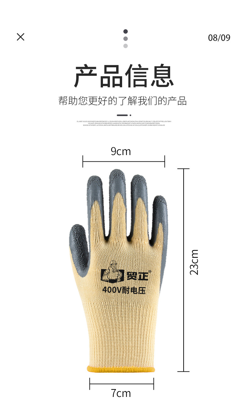 详情（贸正）_13.jpg