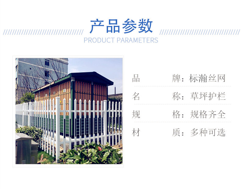 塑钢护栏广告模板1号