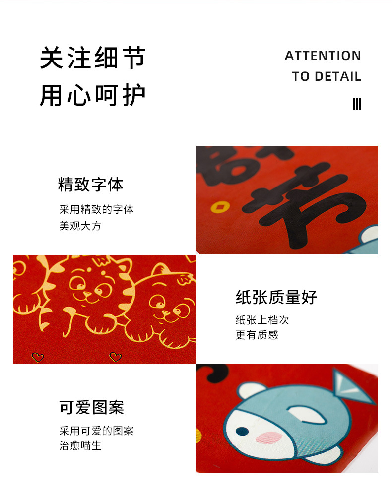 春联_06.jpg