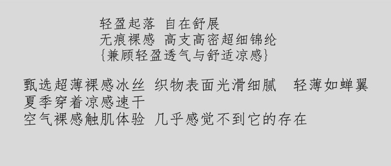 感觉不到它的存在