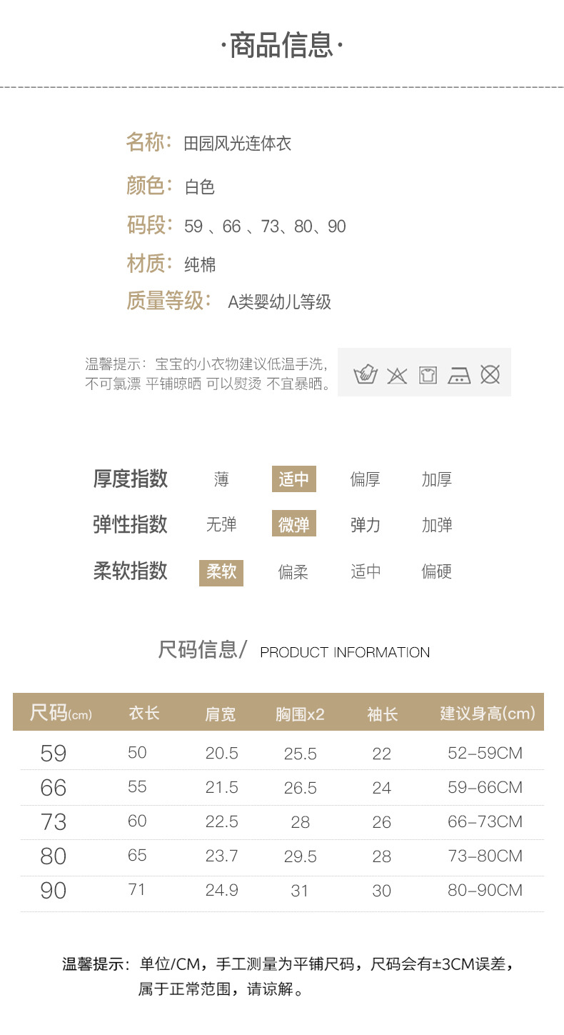 棉毛_11