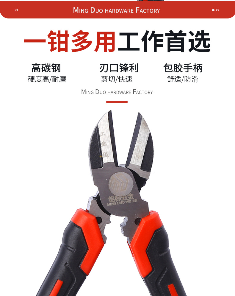 铭铎五金_10.jpg