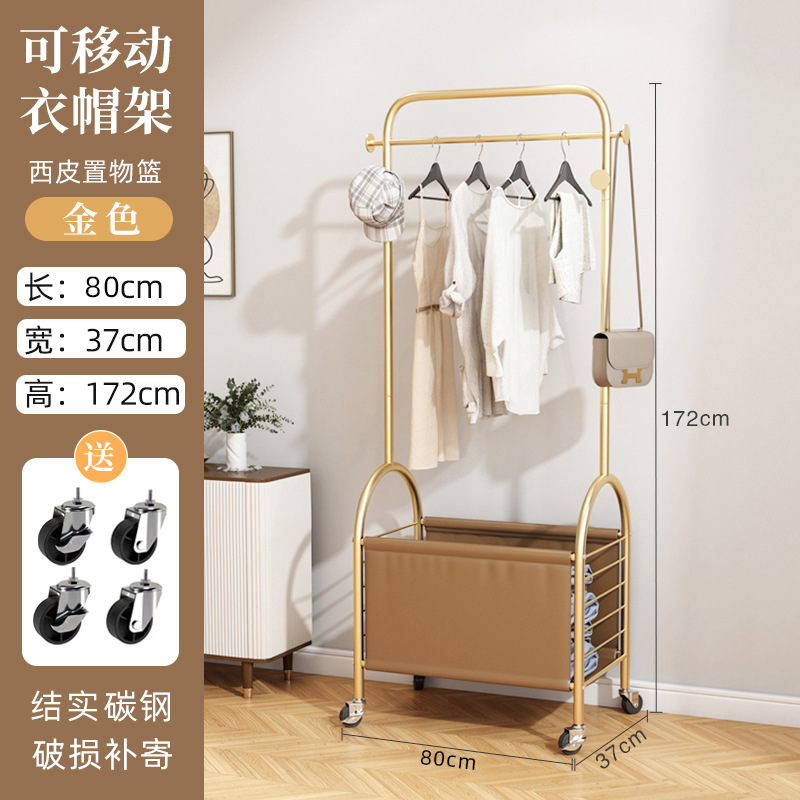 SKU02_颜色分类&80cm-金色【衣架+西皮篮筐
