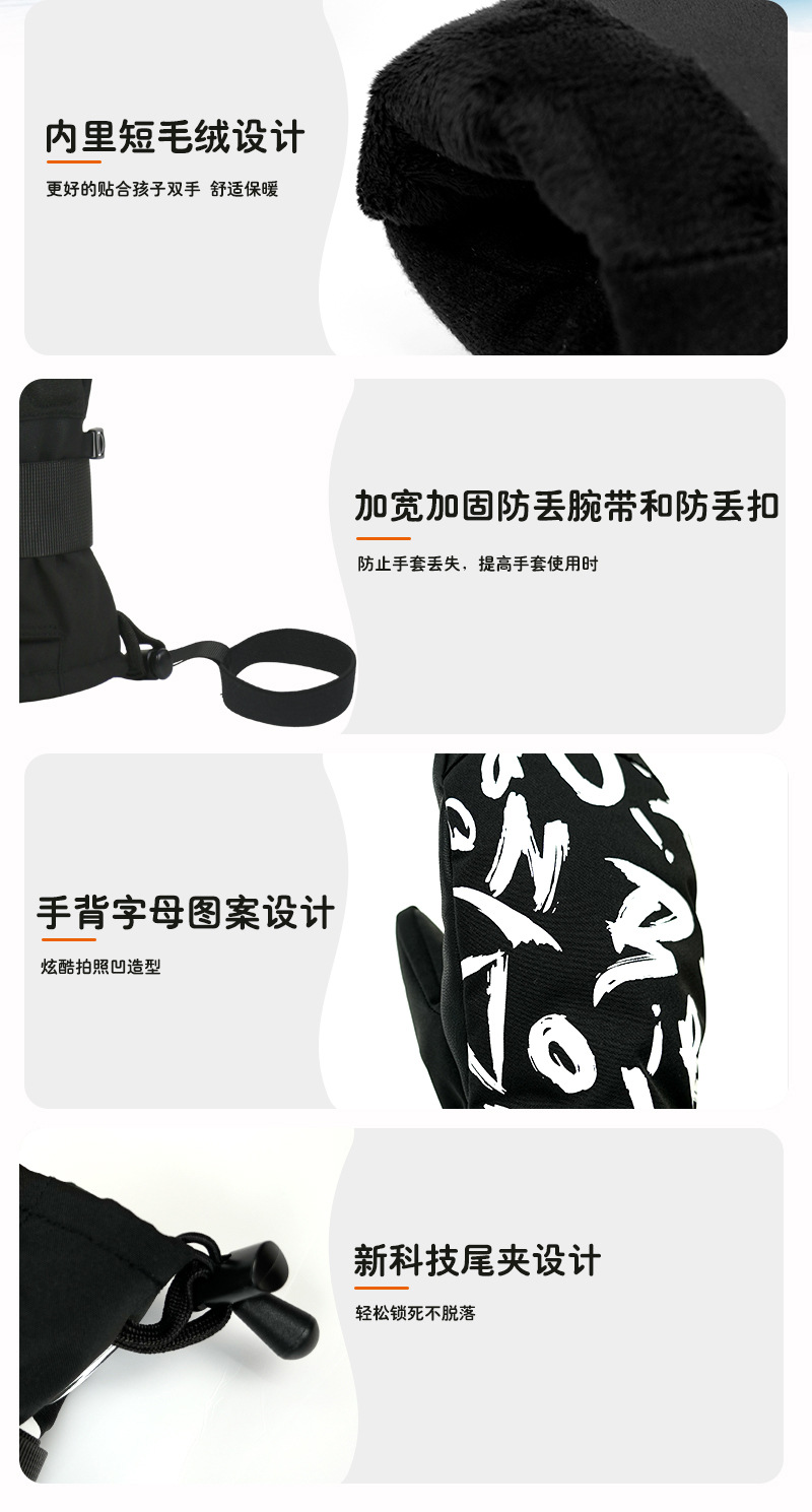 涂鸦手套_06.jpg