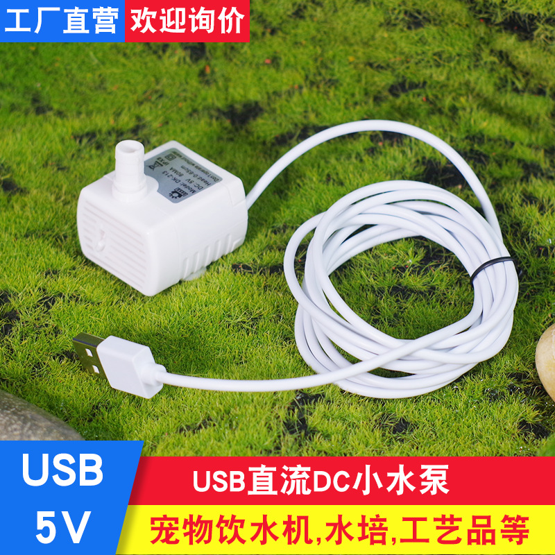 1688金富龙USB小水泵主图03.png