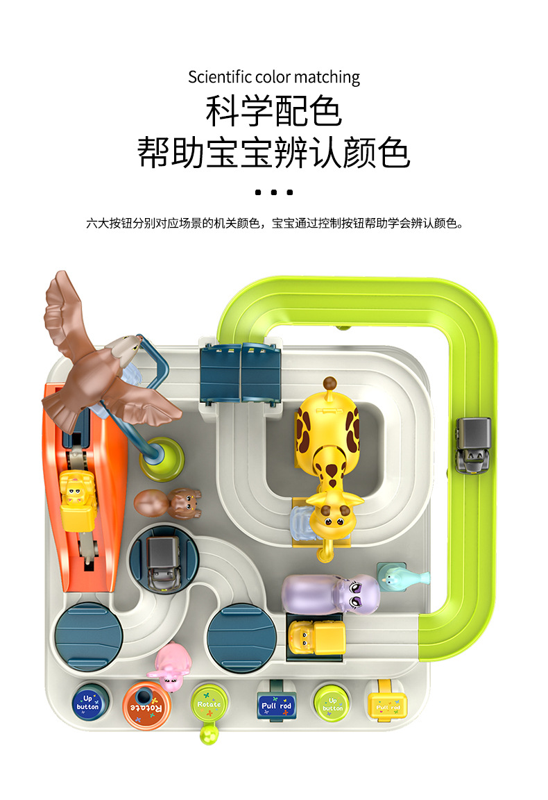 8.详情-科学配色.jpg