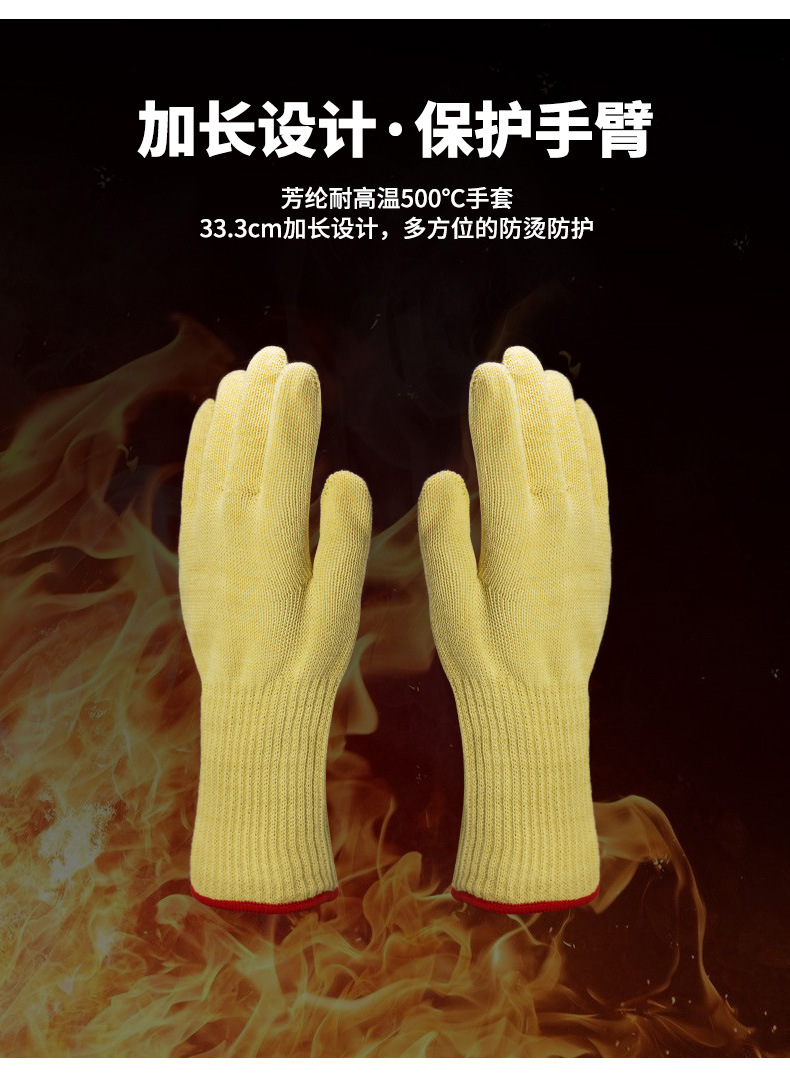 详情页_04.jpg