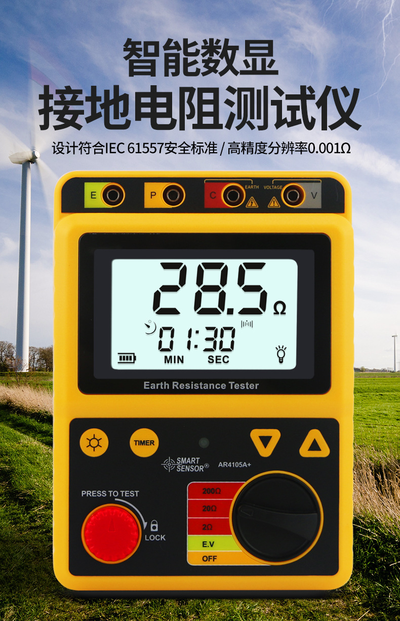 AR4105详情 (1).jpg