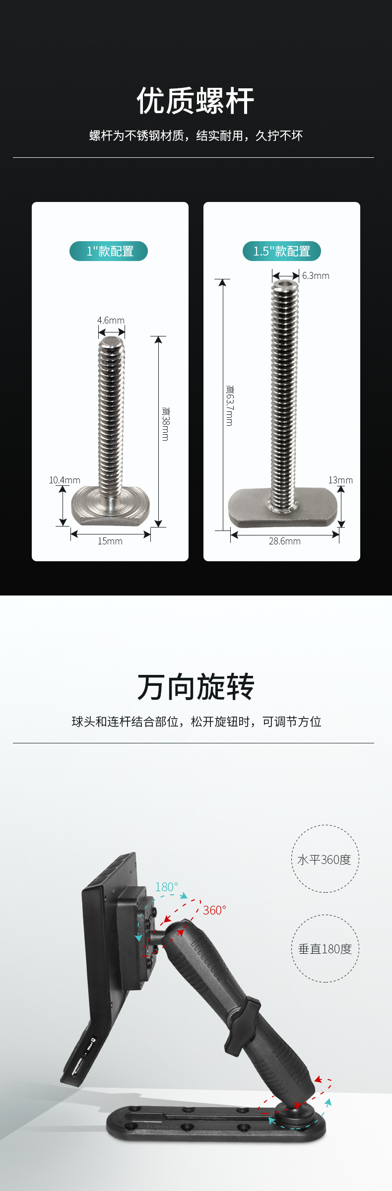 滑轨球头-3款_06