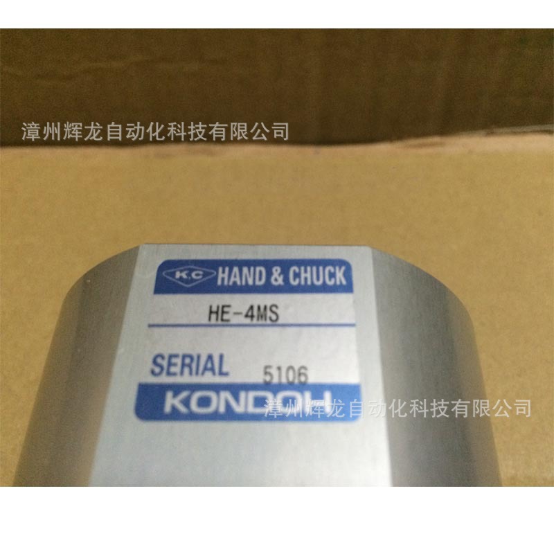 日本近藤KONSEIB气缸HE-4MS (4)