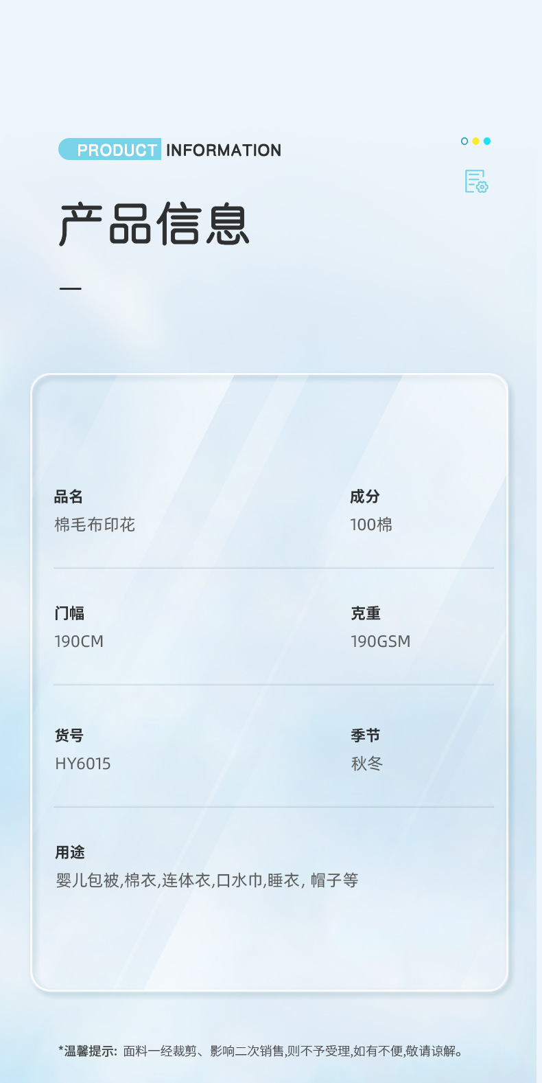 茵蔚内页2(1)(1)_03