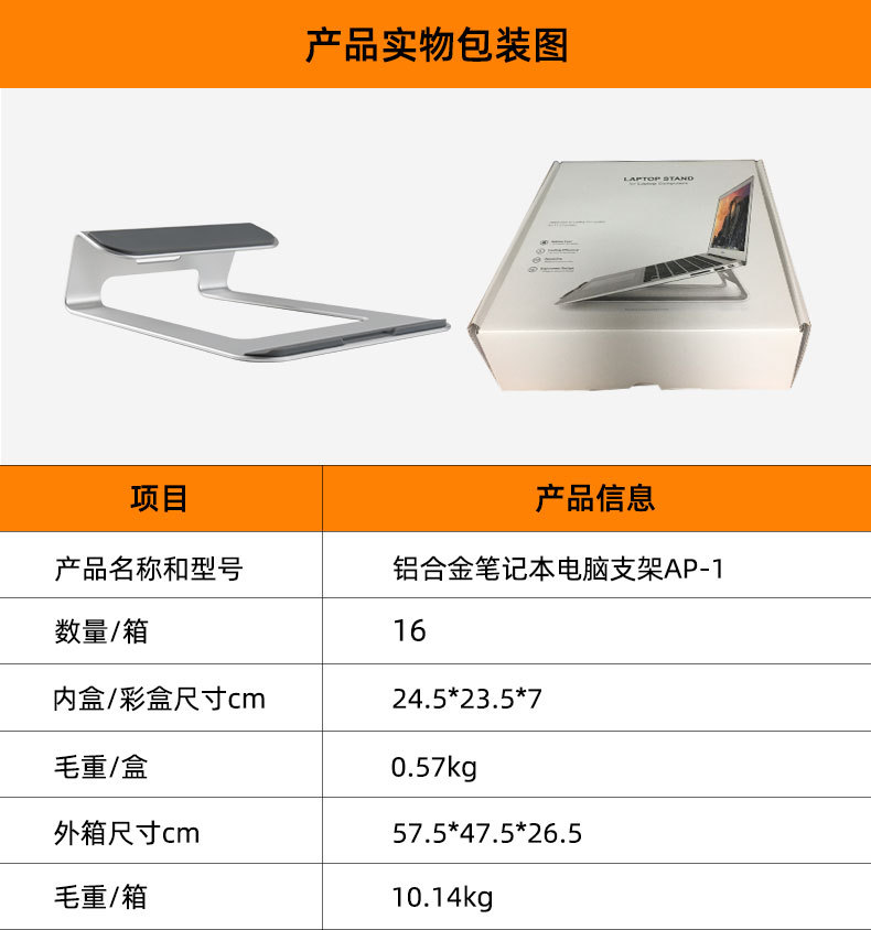 详情产品数据.jpg