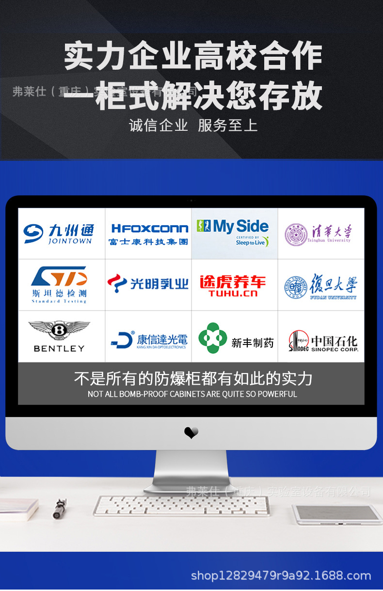 详情下_01.jpg