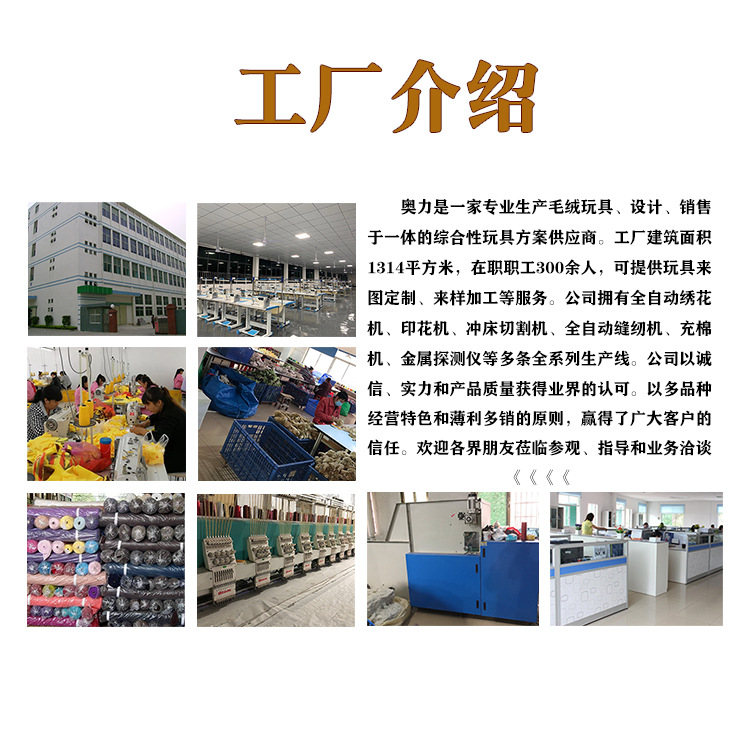 现货毛绒玩具公仔