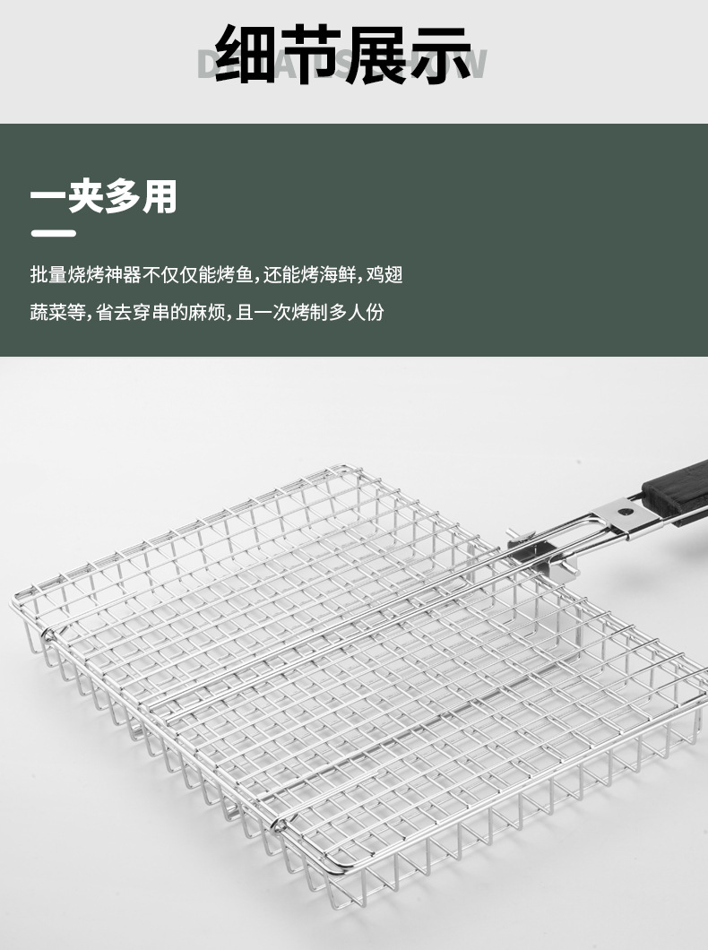 折叠手柄烤烤盘夹（斯塔克）_03.jpg